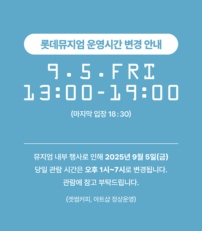 메인팝업이미지
